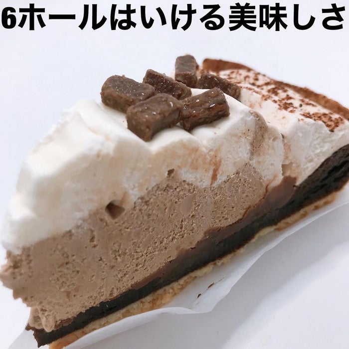 専門店の味を超えた セブンイレブン の激うまスイーツにどハマりしちゃいました モデルプレス 専門店の味を超えた セブンイレブン の激うまスイーツにどハマりしちゃいました モデルプレス