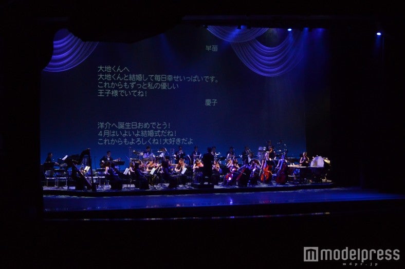 エンドロール（C）モデルプレス