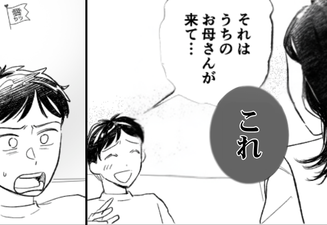 ハンバーグで浮気を疑われ…“笑顔で”嘘をつく彼。しかし直後⇒探偵並みな彼女の【トドメの一言】で、敗北確定！？