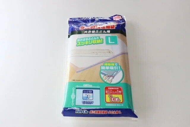 ダイソーのバルくん