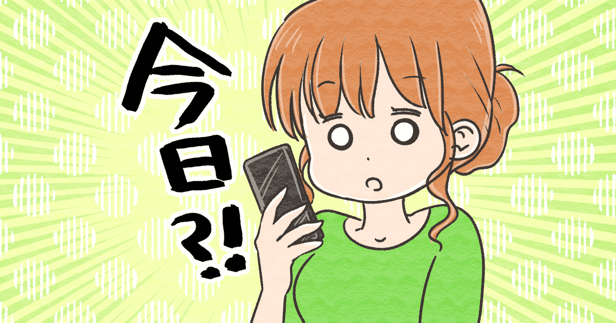 027_ママ友_べるこ