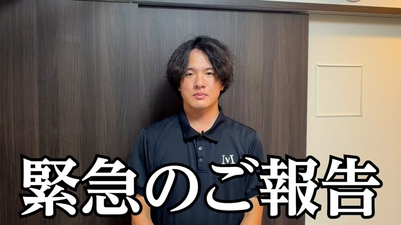 人気プロゴルファー活動休止「もう気合いでは乗り越えられない」緊急搬送も