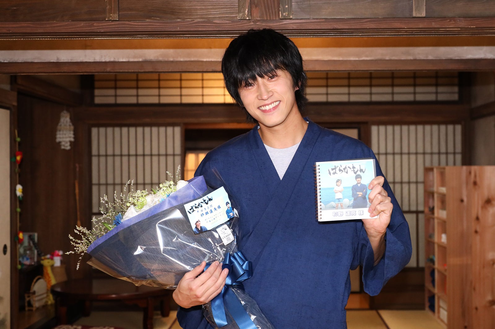 杉野遥亮、涙で「ばらかもん」クランクアップ「自分にとってすごくかけがえのないものになった」