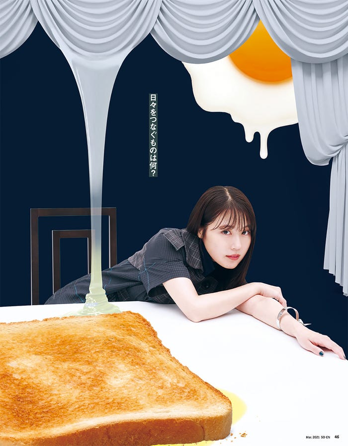 有村架純/撮影:北村圭介 (提供写真)