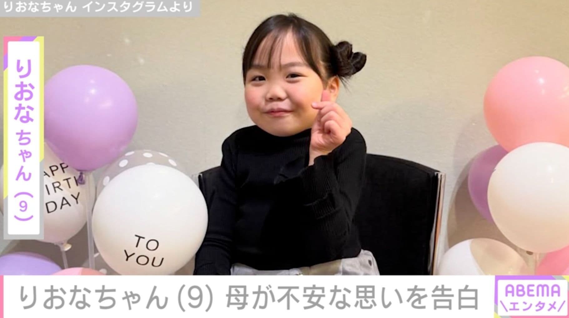 手術で胸から下が麻痺したりおなちゃん（9）、“歩けなくなって4年半” 母が子育てへの不安な思いを告白