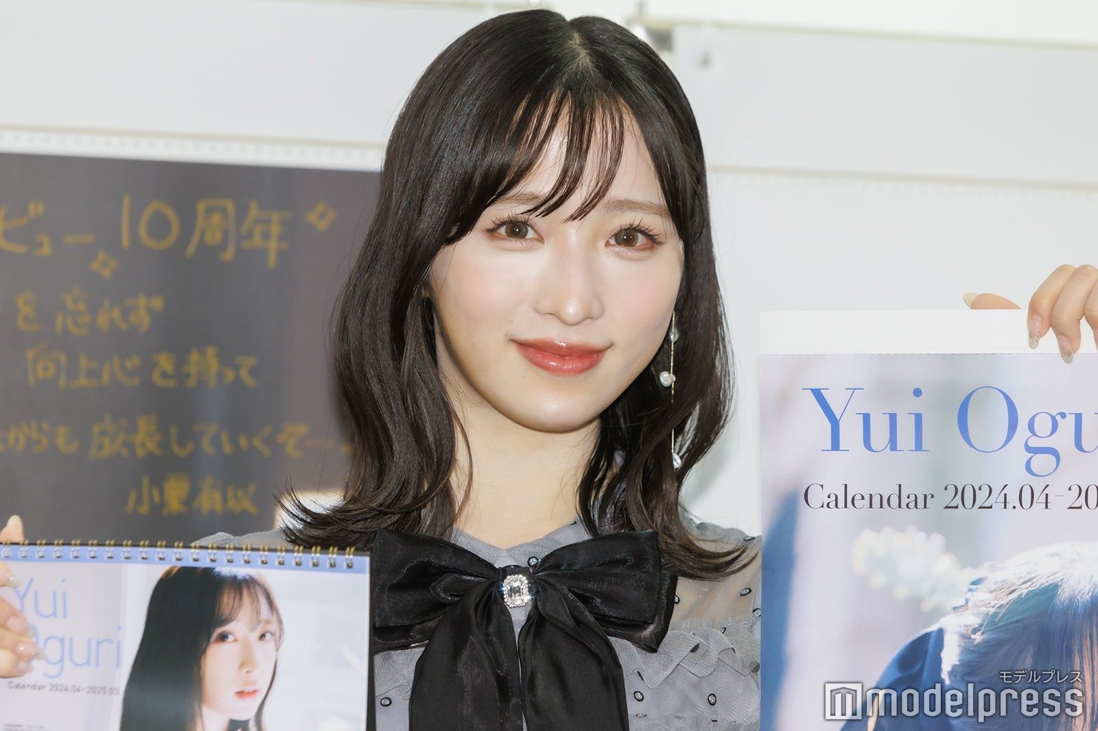 小栗有以（C）モデルプレス