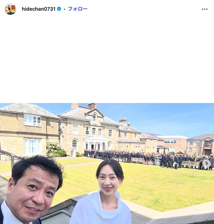 中山秀征Instagramより