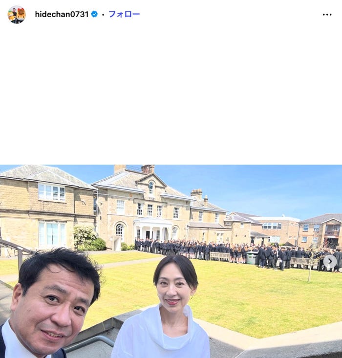 中山秀征Instagramより