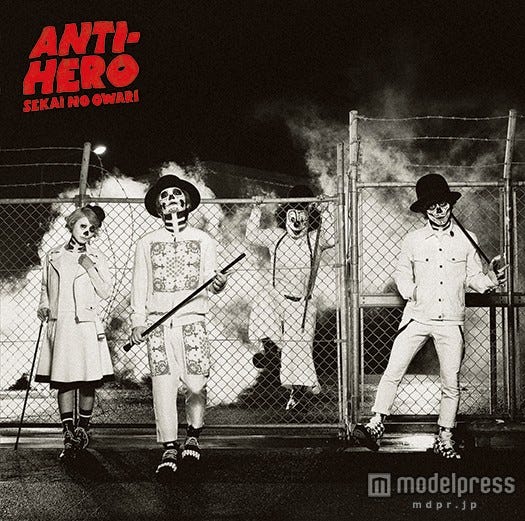 SEKAI NO OWARI「ANTI-HERO」(2015年7月29日発売)通常盤【モデルプレス】