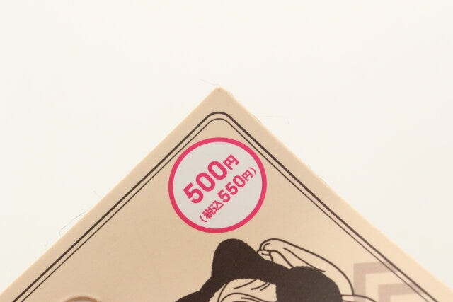 猫耳イヤーウォーマー　値札