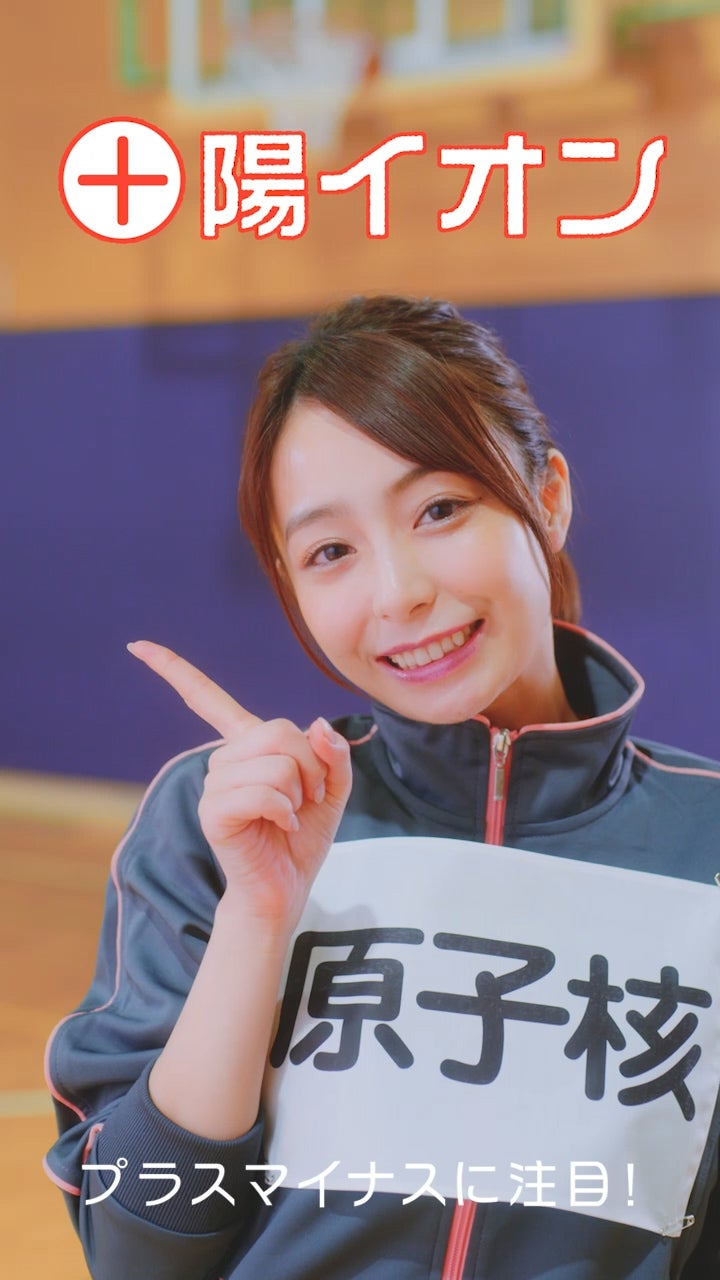 宇垣美里、フリー転身後初抜てきで七変化 - モデルプレス