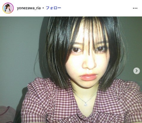 米澤りあInstagramより