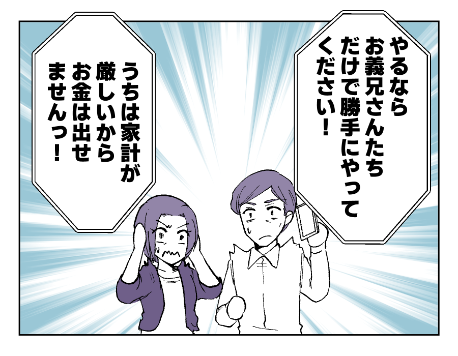 03_2