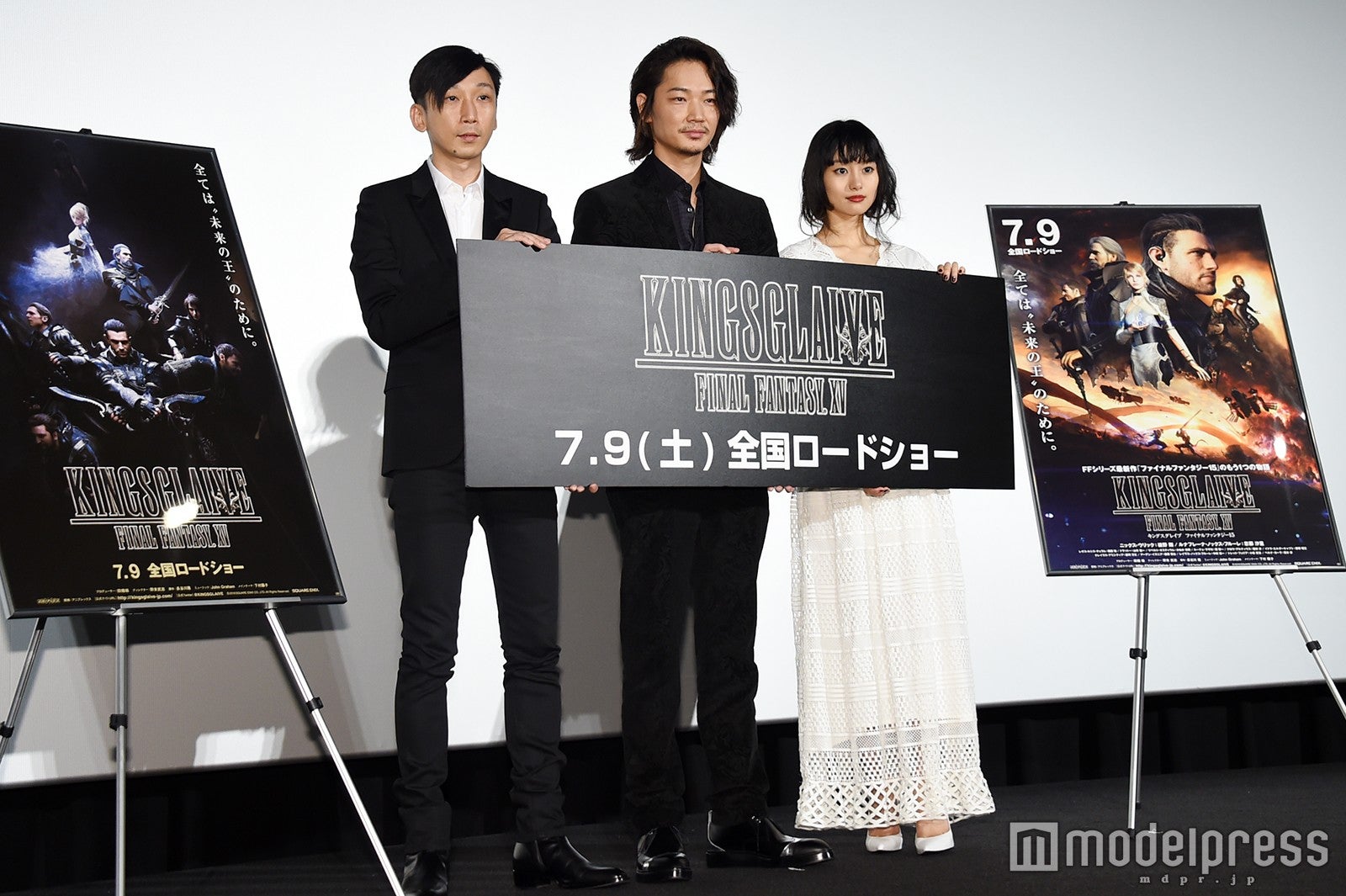 野末武志ディレクター、綾野剛、忽那汐里（C）モデルプレス