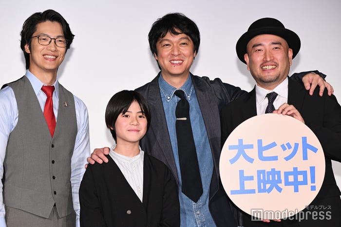 こたけ正義感、三浦綺羅、丸山隆平、古川豪監督(C)モデルプレス