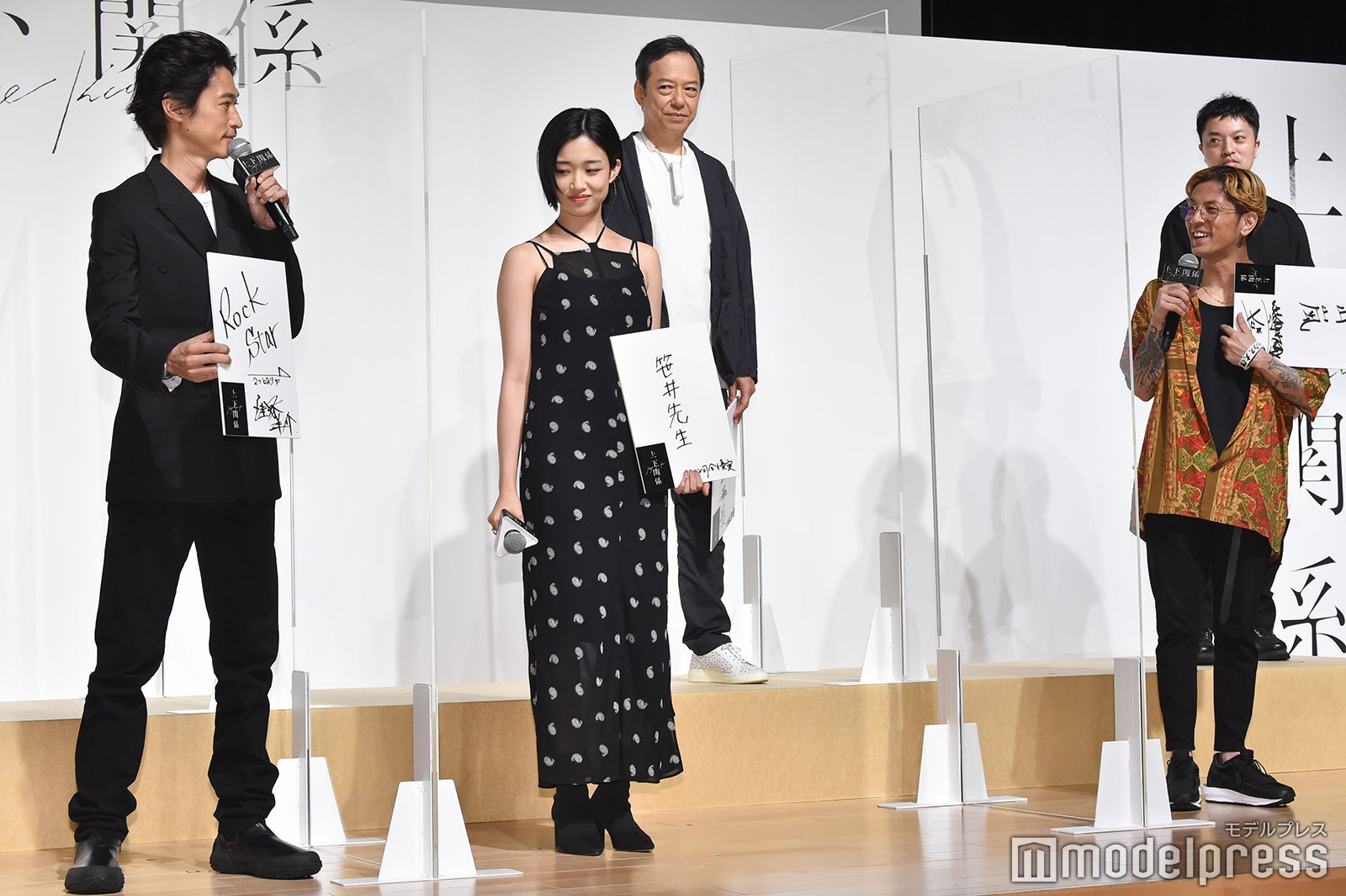 窪塚洋介、河合優実、降谷建志 （C）モデルプレス