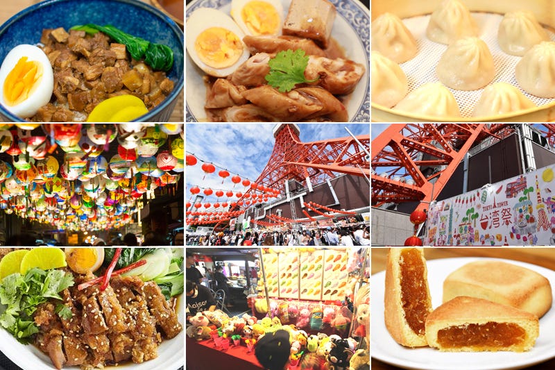 「東京タワー台湾祭2021」小籠包に牛肉麺まで夜市グルメが勢ぞろい