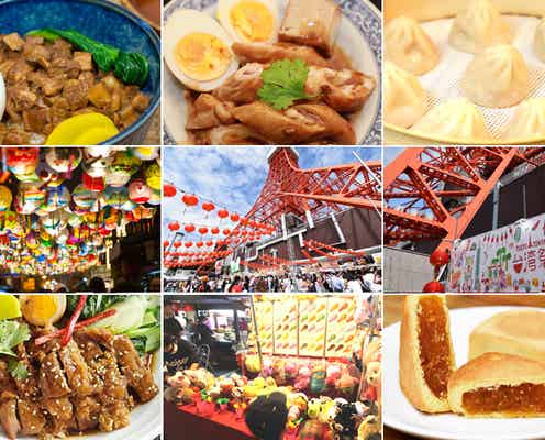 「東京タワー台湾祭2021」小籠包に牛肉麺まで夜市グルメが勢ぞろい