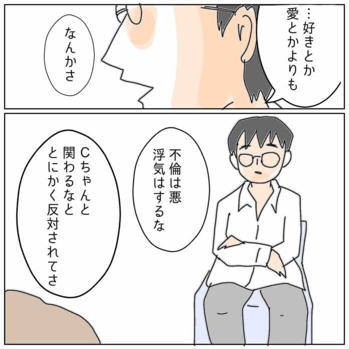 理解を超えてくる！