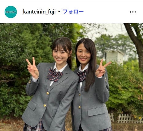 白石麻衣Instagramより