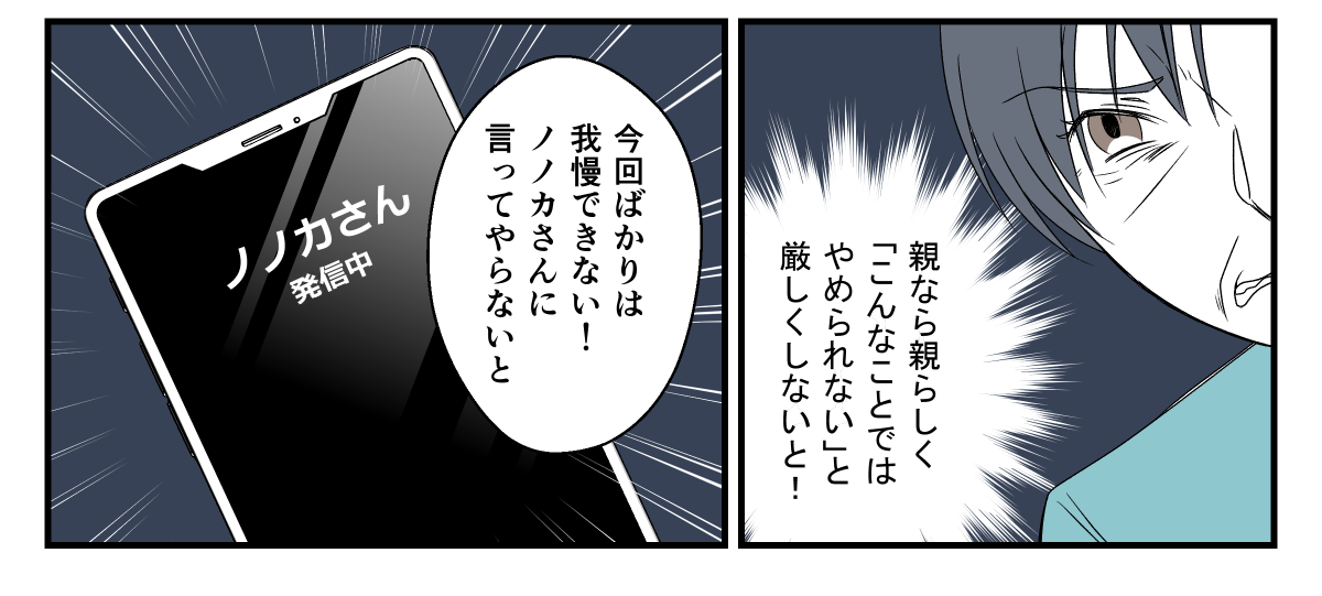 オリンピックマンガ2