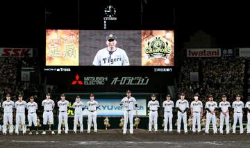 阪神・藤川監督 昨年の雪辱へ「あの悔しさを皆さんで晴らしましょう」悲願の日本一奪回へファンに決意 「最後の大勝負が」