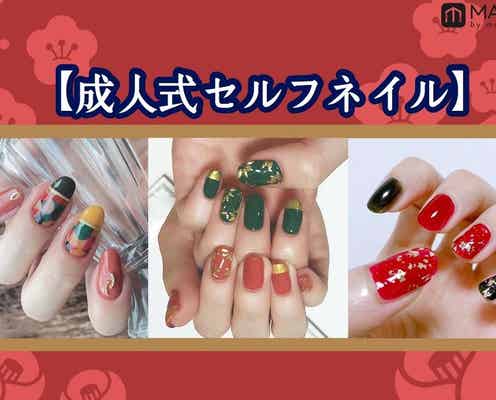 【成人式セルフネイル】振袖とも相性抜群!SNSで見つけた自分でできるネイルデザイン