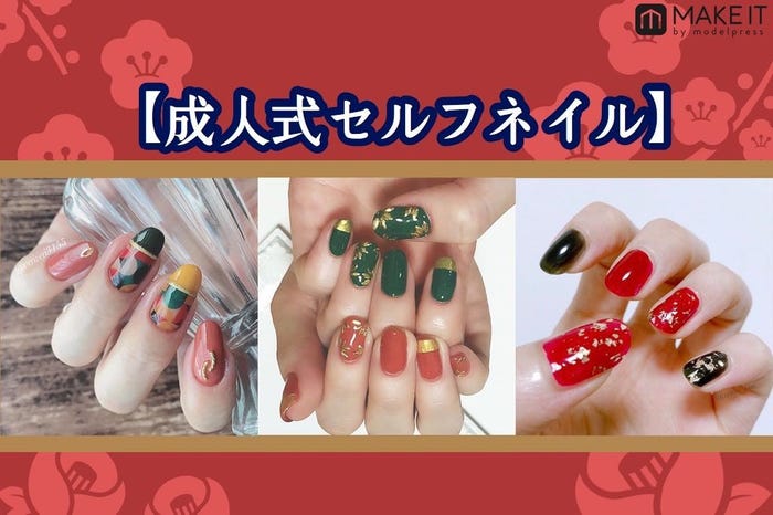 成人式セルフネイル 振袖とも相性抜群 Snsで見つけた自分でできるネイルデザイン モデルプレス 成人式セルフネイル 振袖とも相性抜群 Snsで見つけた自分でできるネイルデザイン モデルプレス