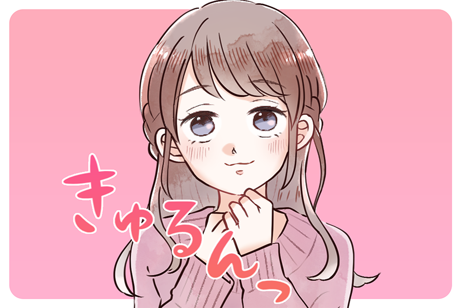 「俺がそばにいなきゃ」男性の保護欲に火をつける女性には、ある共通点があった