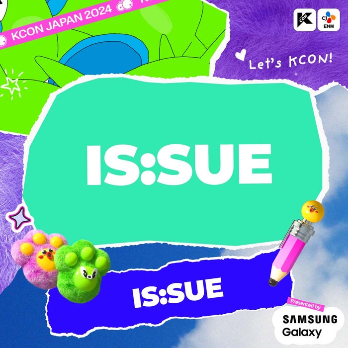 「日プ女子」出身・IS:SUE、デビュー前にスタジアムでお披露目 心境語る【KCON JAPAN 2024／Mカ】