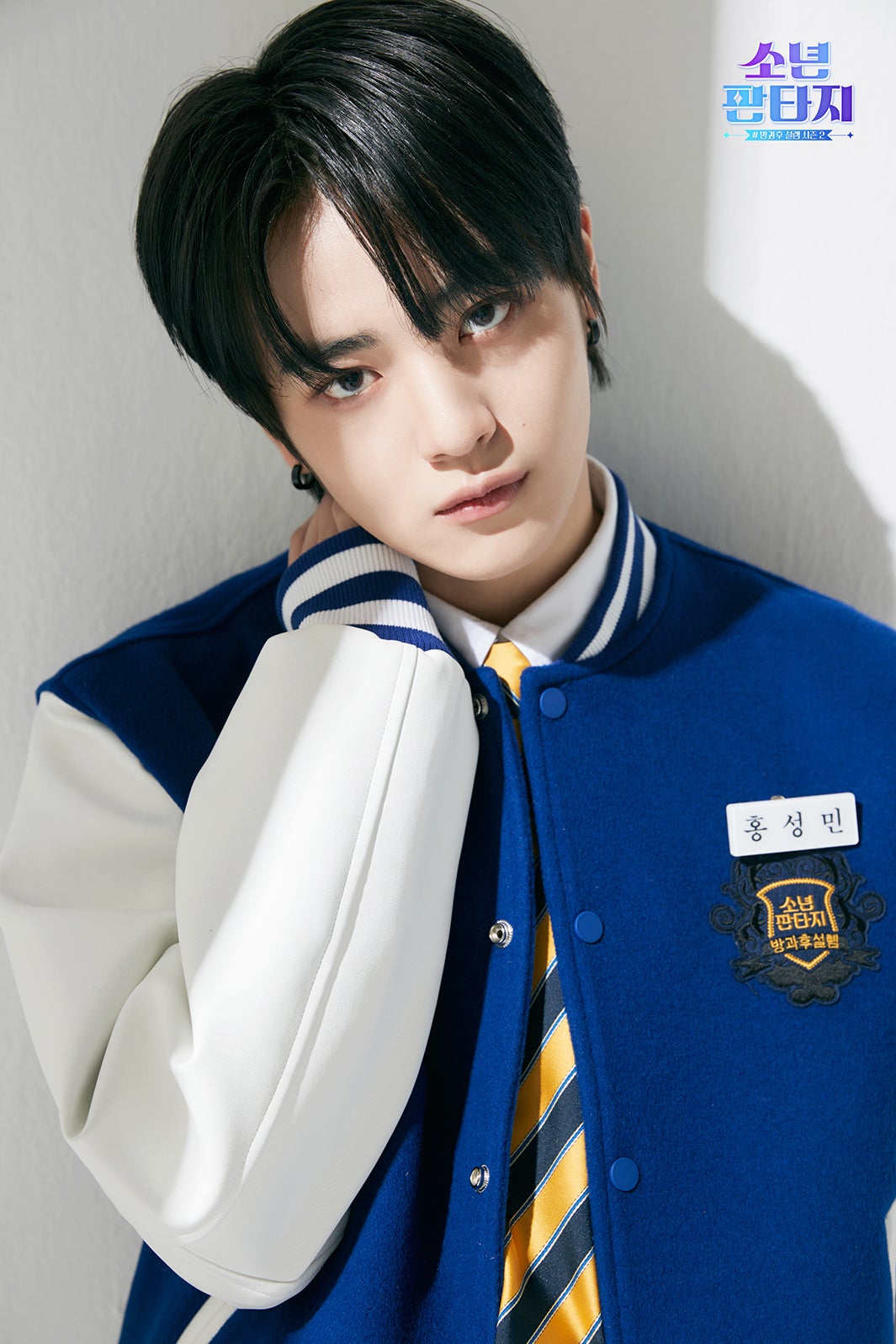 ホン・ソンミン（C） 2023 MBC ＆ Phunkystudio