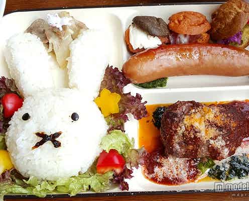 ミッフィーの“大人向け”お子様ランチが登場 本格フレンチの贅沢な味わい