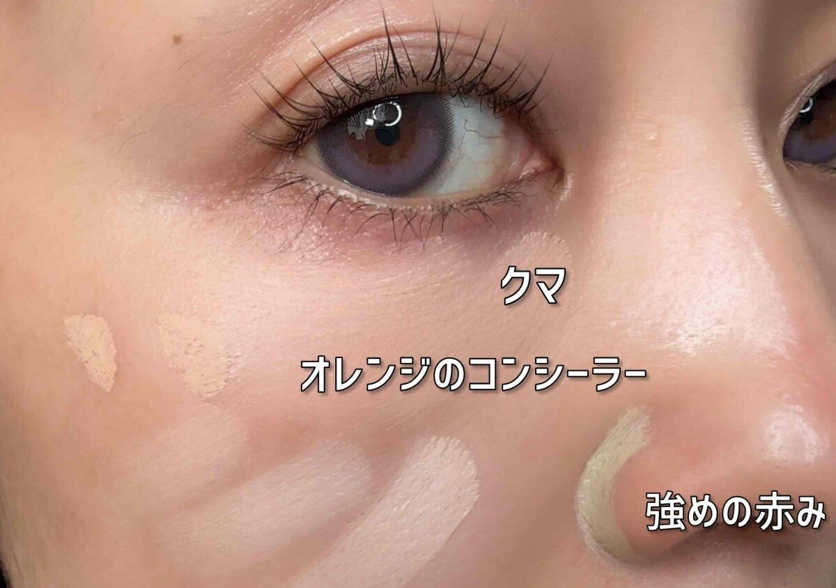 そのやり方間違ってるかも！ベースメイクの正しい塗り方MAP