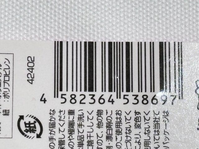 ダイソー　ハローキティ