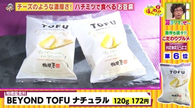 【成城石井】新商品続々♡