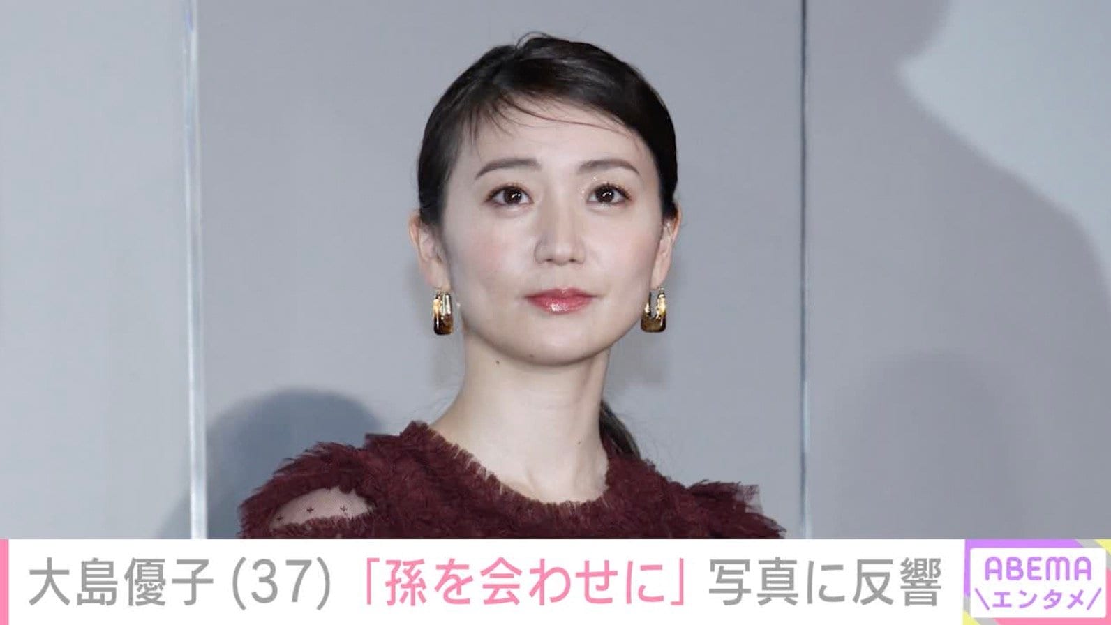 大島優子「じぃじに孫を会わせに」2ショット写真を公開し反響「びっくり」「じぃじ×大天使」