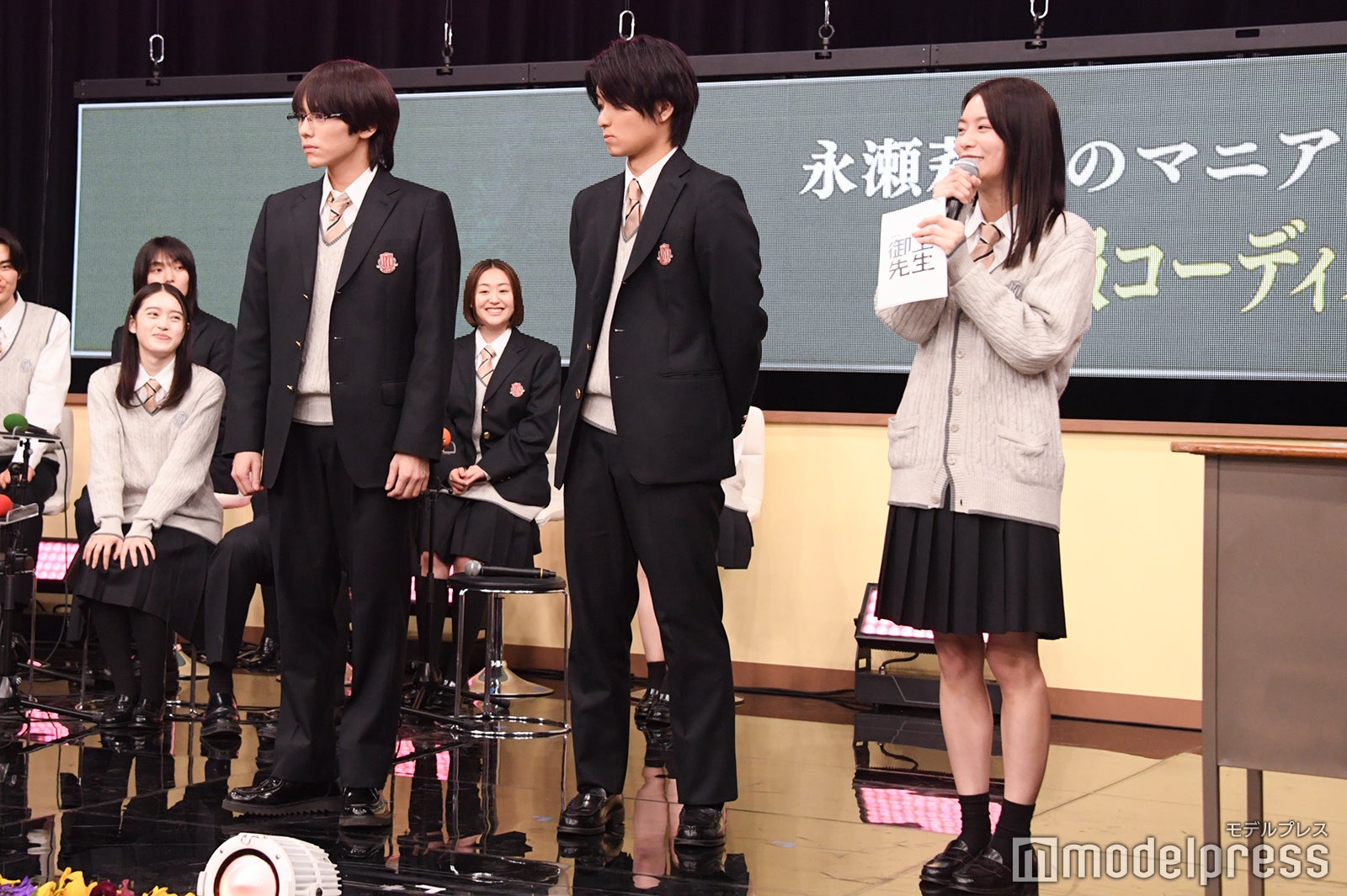 制服コーディネートで選ばれた山下幸輝、奥平大兼（C）モデルプレス