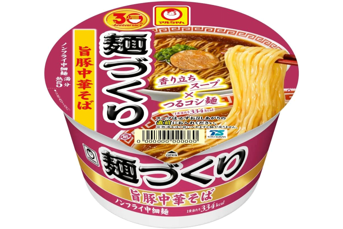 麺づくり