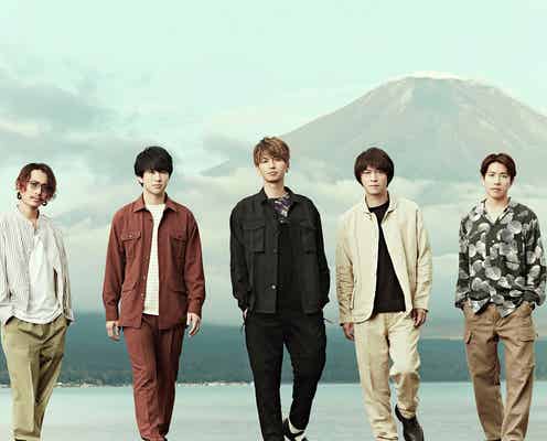 関ジャニ∞、5人体制初シングル「友よ」リリース決定 生田斗真主演「俺の話は長い」主題歌