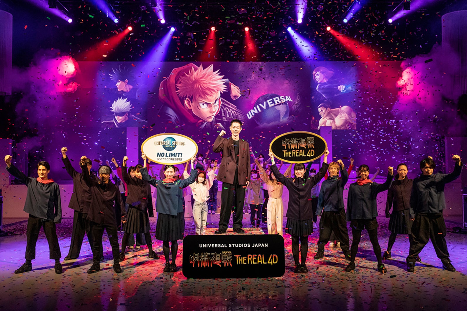 （中央）菅田将暉 （C）芥見下々／集英社・呪術廻戦製作委員会 TM ＆ （C）Universal Studios. All rights reserved.