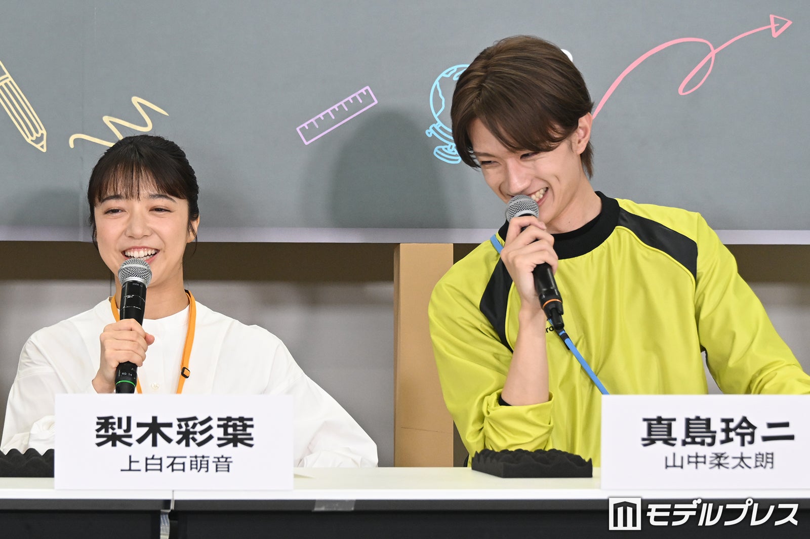 上白石萌音、山中柔太朗（C）モデルプレス