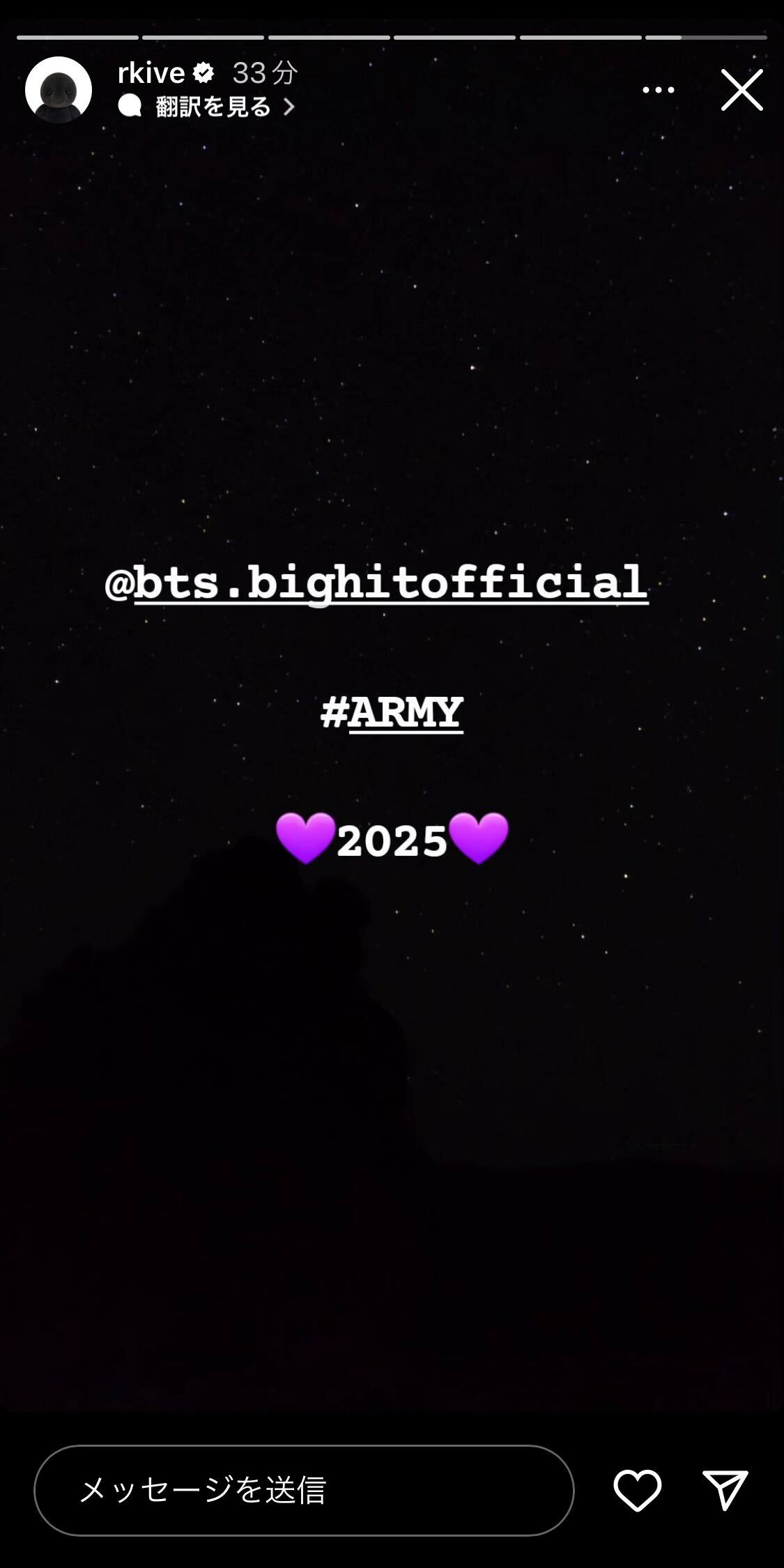 RM Instagramストーリーズより