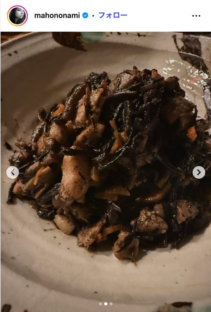 野波麻帆Instagramより