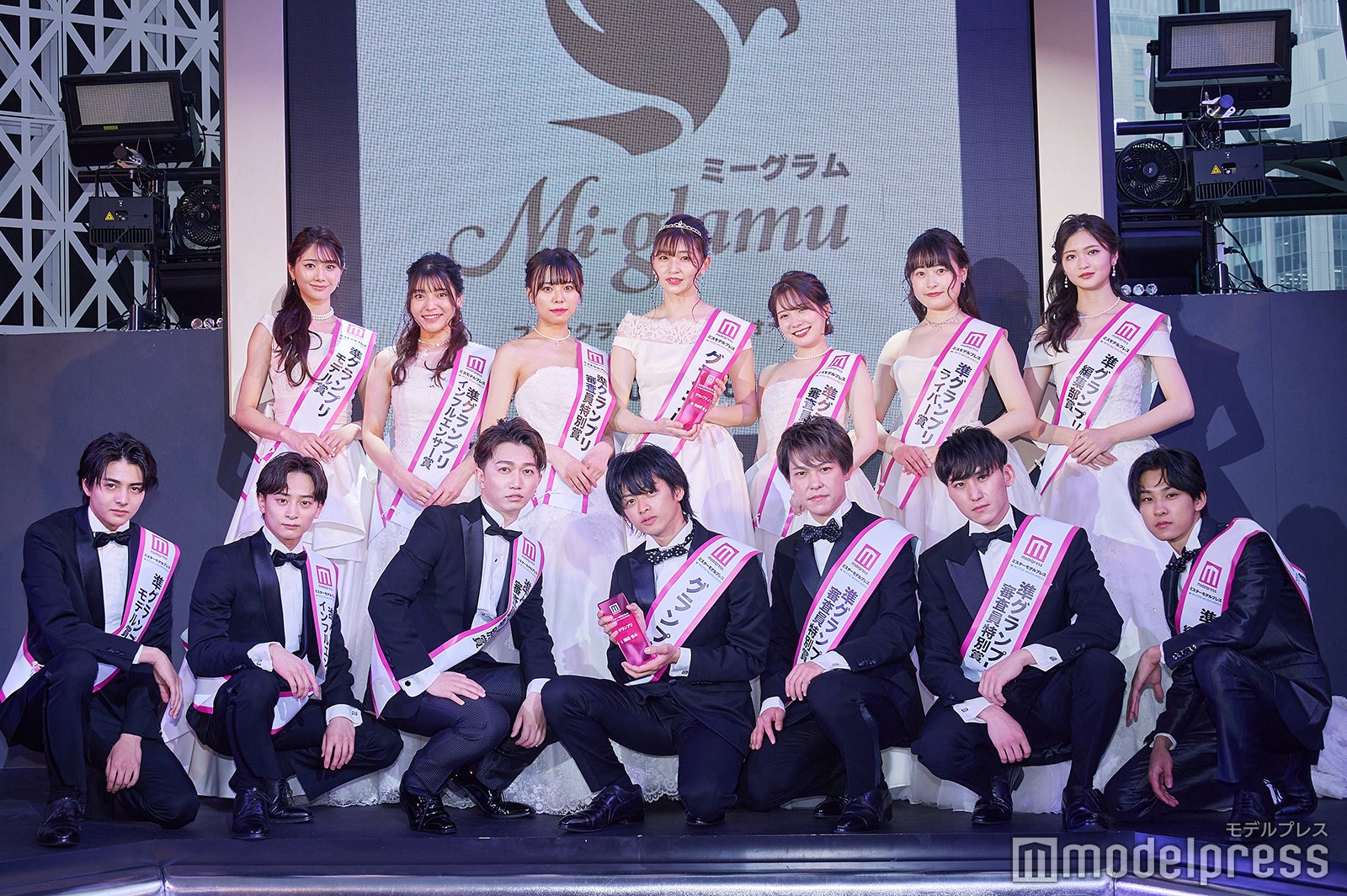 「ミスモデルプレス」「ミスターモデルプレス」表彰式の様子（C）モデルプレス