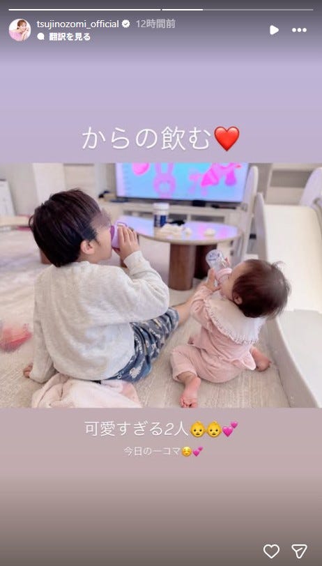 辻希美Instagramストーリーズより