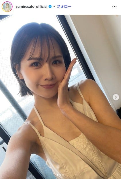 佐藤すみれInstagramより