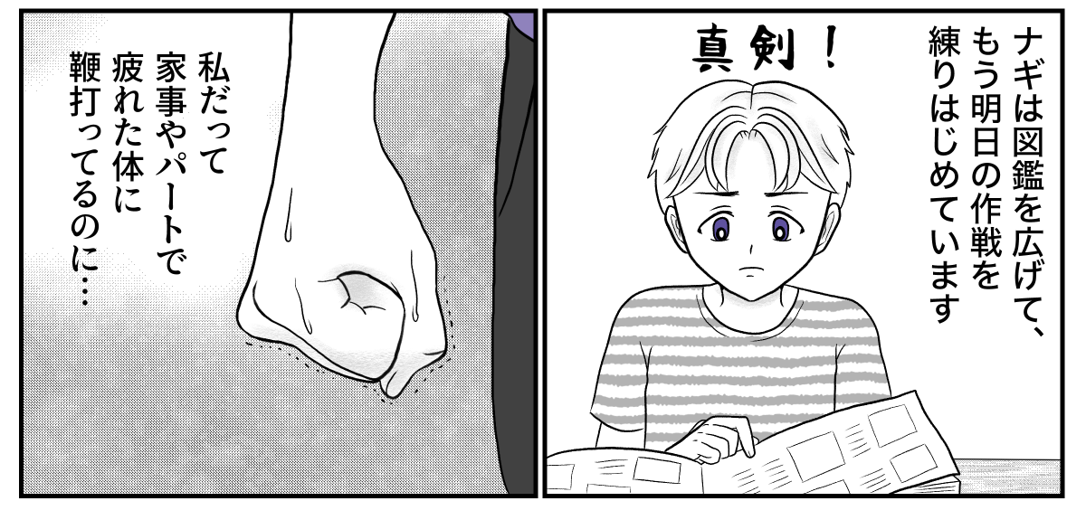 1−3−3