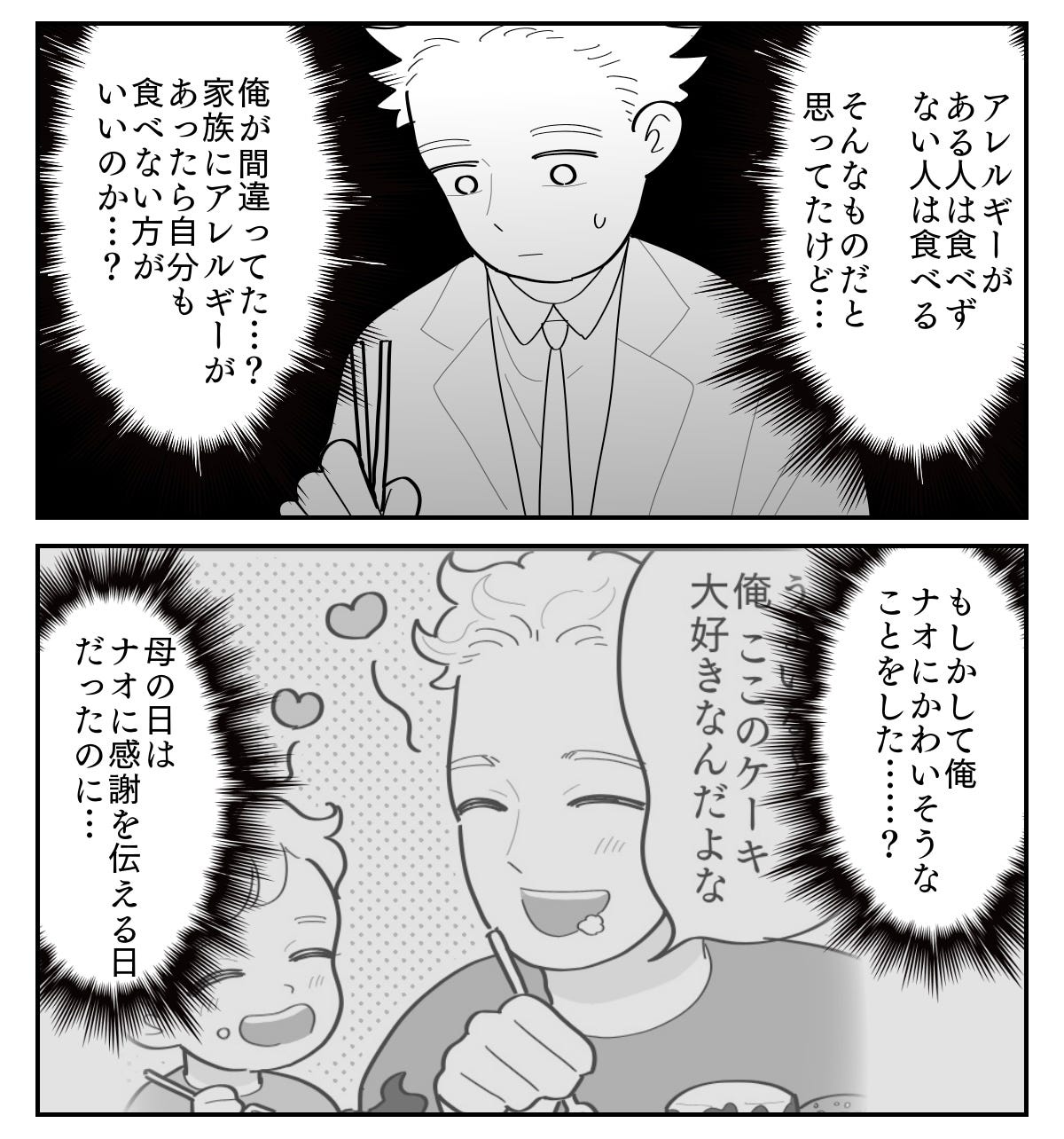 5-4