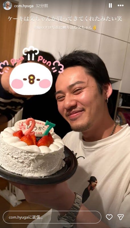 ひゅうがInstagramより