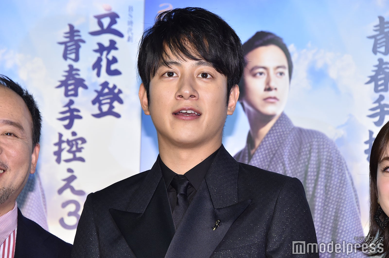 溝端淳平（C）モデルプレス